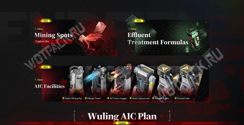 Обновление Arknights Endfield 1.1: когда выйдет, баннеры и нововведения