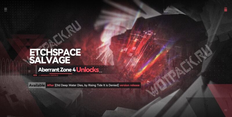 Обновление Arknights Endfield 1.1: когда выйдет, баннеры и нововведения