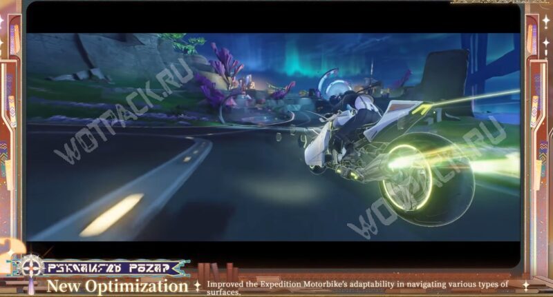 Обновление Wuthering Waves 3.2: когда выйдет, баннеры и события