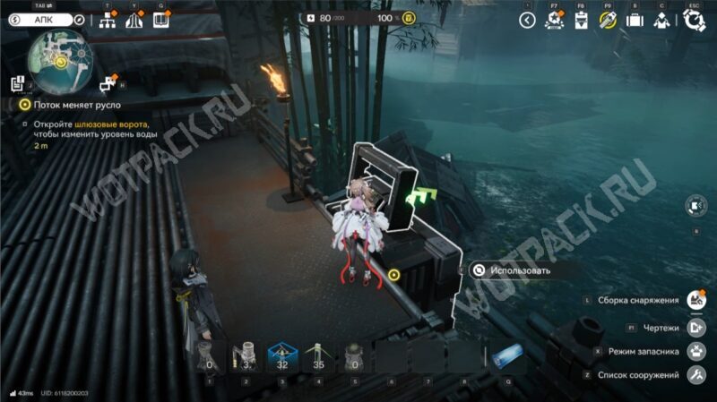 Арделия рядом с шлюзом