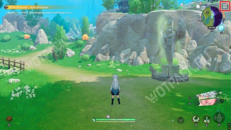 Расположение кнопки Меню в игре