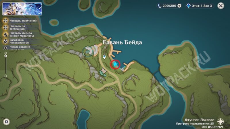 Место для встречи в квесте на карте