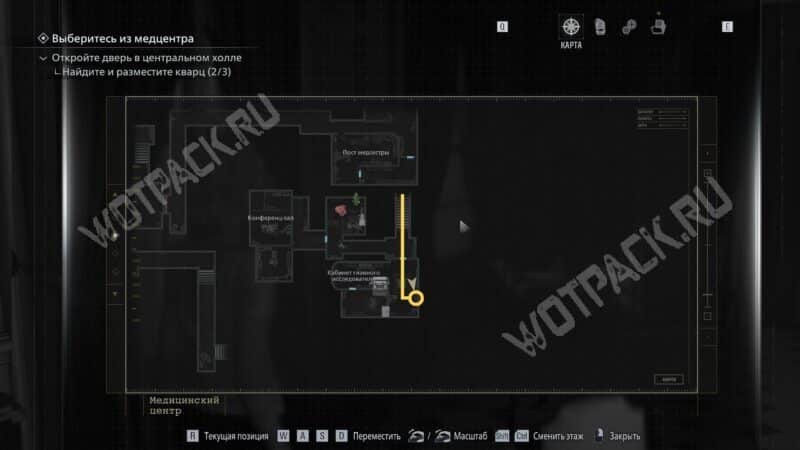 Маршрут к кабинету главного исследователя на карте медицинского центра