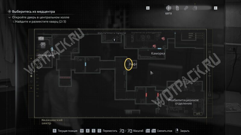 Как получить оторванную руку (расположение на карте)