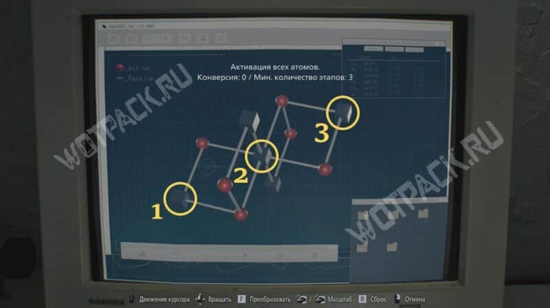 Оторванная рука в Resident Evil Requiem: зачем нужна и где использовать