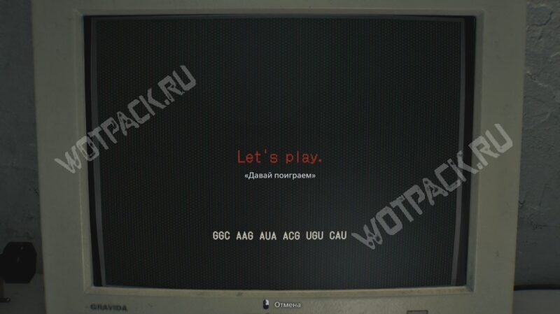 Оторванная рука в Resident Evil Requiem: зачем нужна и где использовать