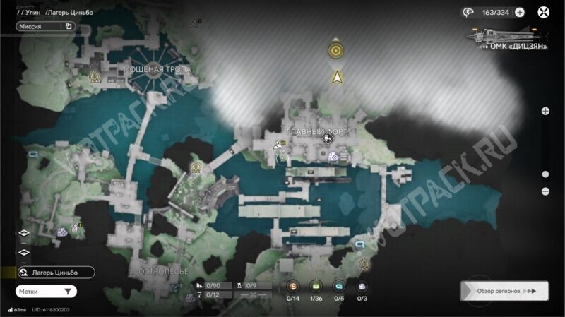 Поток меняет русло в Arknights Endfield: как повернуть мост и добраться до родника предков