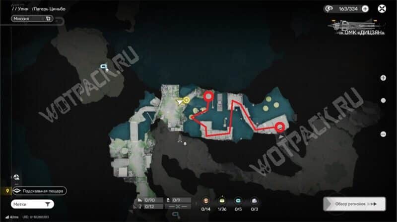 Поток меняет русло в Arknights Endfield: как повернуть мост и добраться до родника предков