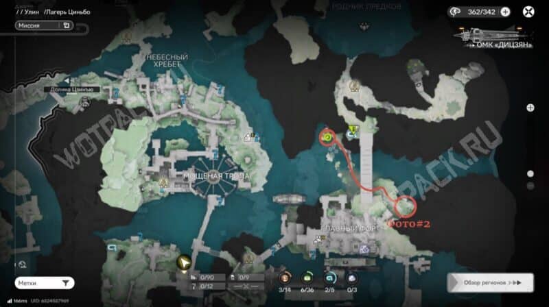 В поисках утраченных сокровищ 1, 2, 3 в Arknights Endfield: как попасть в места, упомянутые в послании