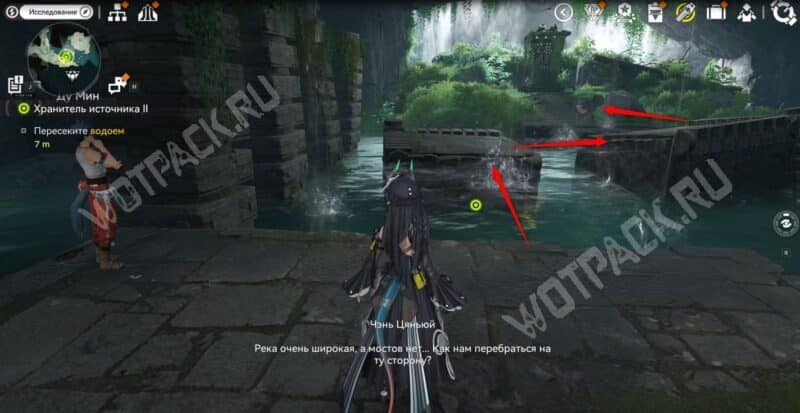 Хранитель источника 1, 2, 3 в Arknights Endfield: как найти следы Ду Мина