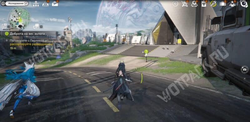 Перлика, ожидающая возле Электростанции базы центра