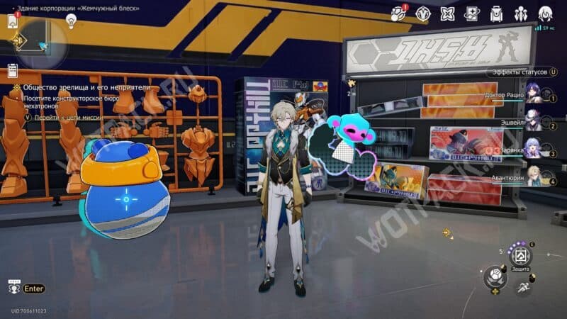 Авантюрин на фоне первой загадки в Выставочной зоне моделей