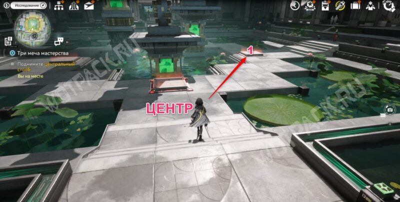 Первая плитка (центральный столб)