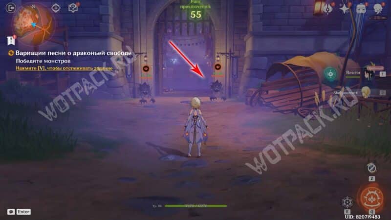 Вариации песни о драконьей свободе в Genshin Impact: как собрать слезы