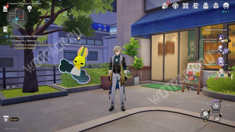 Авантюрин стоит рядом с жёлтым кроликом