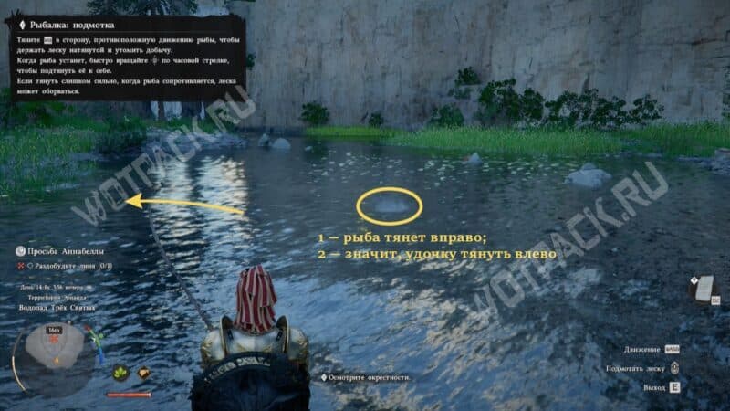 Гайд по рыбалке в Crimson Desert: как правильно ловить рыбу