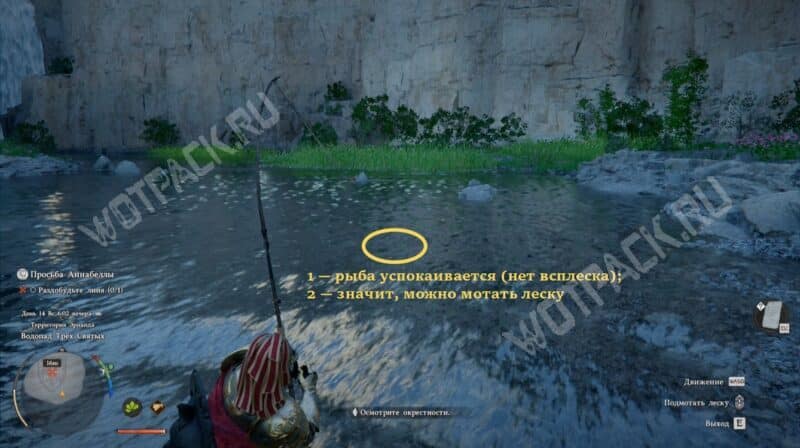 Гайд по рыбалке в Crimson Desert: как правильно ловить рыбу
