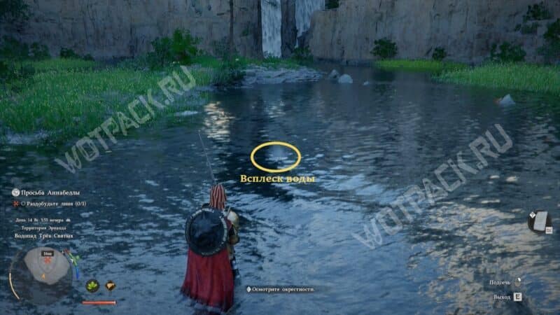 Гайд по рыбалке в Crimson Desert: как правильно ловить рыбу