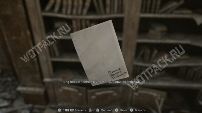 Код от чемодана в Resident Evil Requiem: как открыть кейс