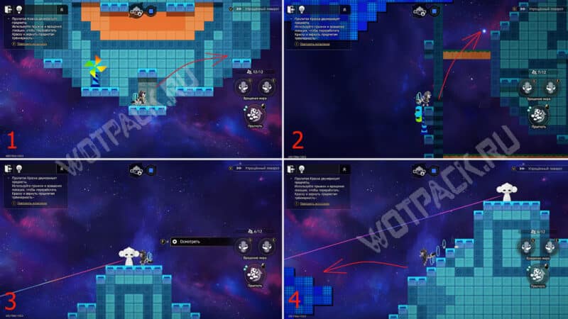 Двухмерный поворот в Здании корпорации Жемчужный блеск в HSR: как пройти головоломки обезьяны