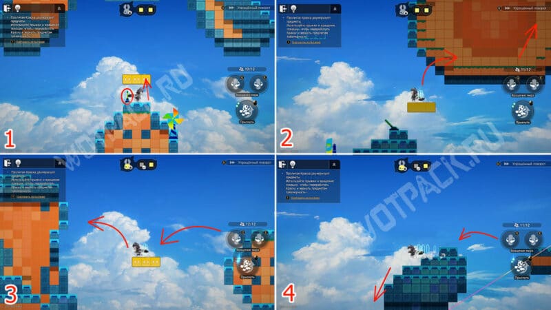 Двухмерный поворот на Станции Облачного острова в HSR: как пройти головоломки кролика