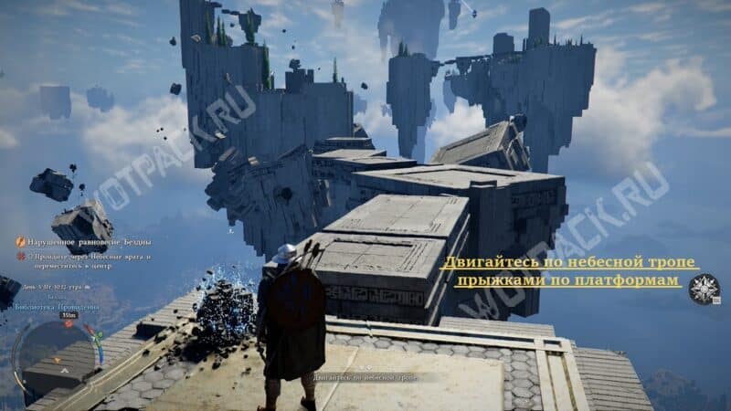 Нарушенное равновесие Бездны в Crimson Desert: как избавиться от стены, преграждающей путь, и взять Сферу Бездны