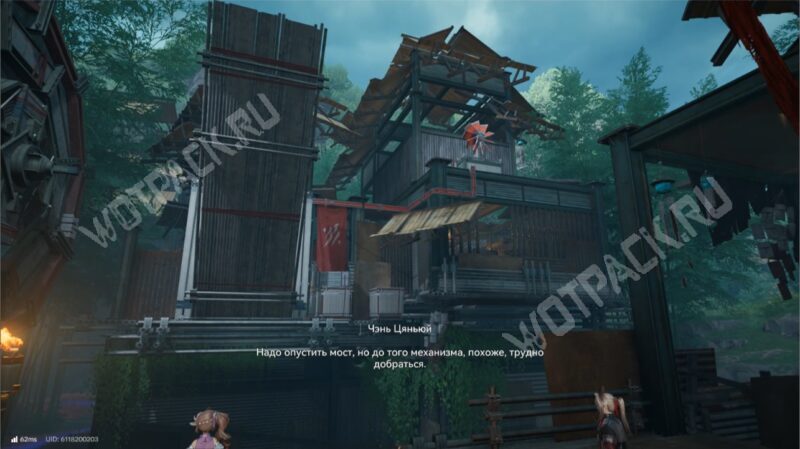 Мост, который нужно опустить, и механизм на возвышенности