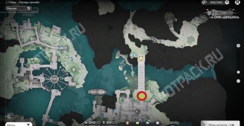 Путь до лагеря Циньбо и Тантан