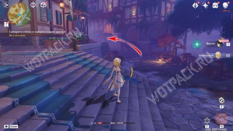 Вариации песни о драконьей свободе в Genshin Impact: как собрать слезы