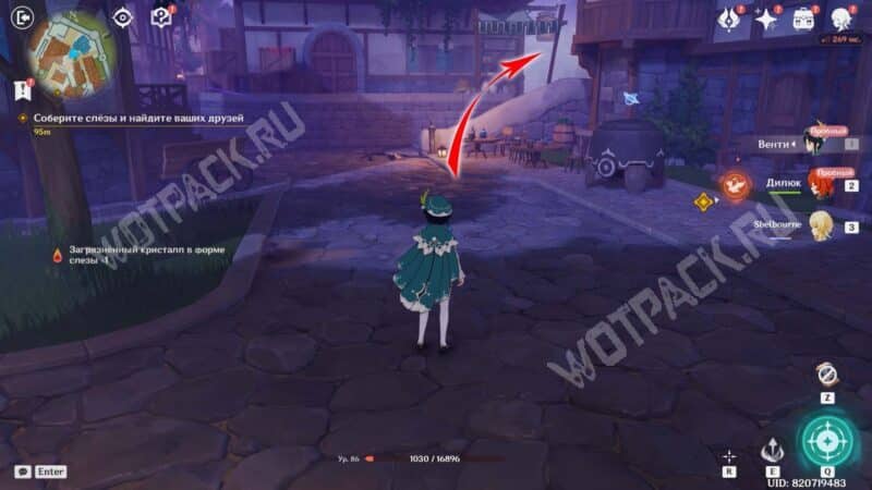 Вариации песни о драконьей свободе в Genshin Impact: как собрать слезы