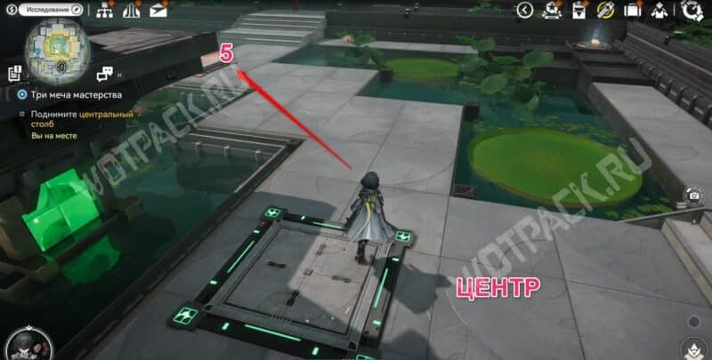 Пятая плитка (центральный столб)