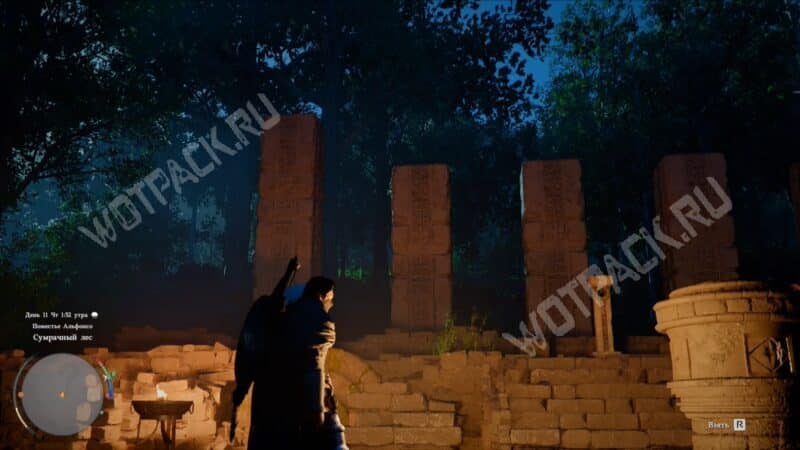 Каменные столбы в Сумеречном лесу