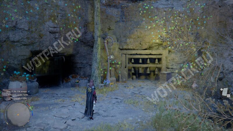 Дамиана стоит напротив карильона