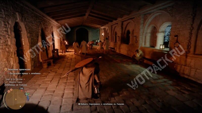 Знакомые проклятия в Crimson Desert: как попасть в лечебницу св. Гальсия и расследовать правду