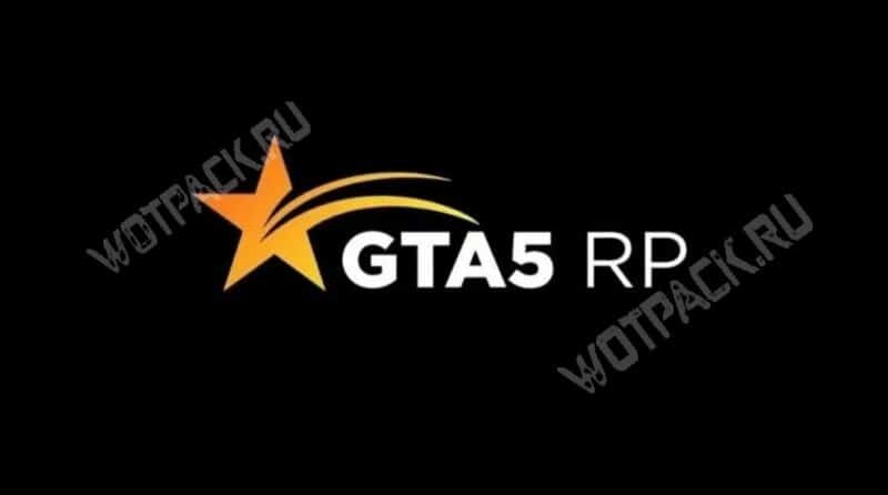 Логотип серверов GTA 5 RP