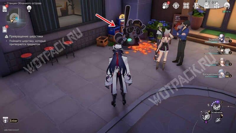 Шерстяные товары в HSR: где найти всех шерстяк