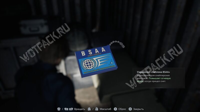 Лучшее оружие в Resident Evil Requiem: где найти и купить