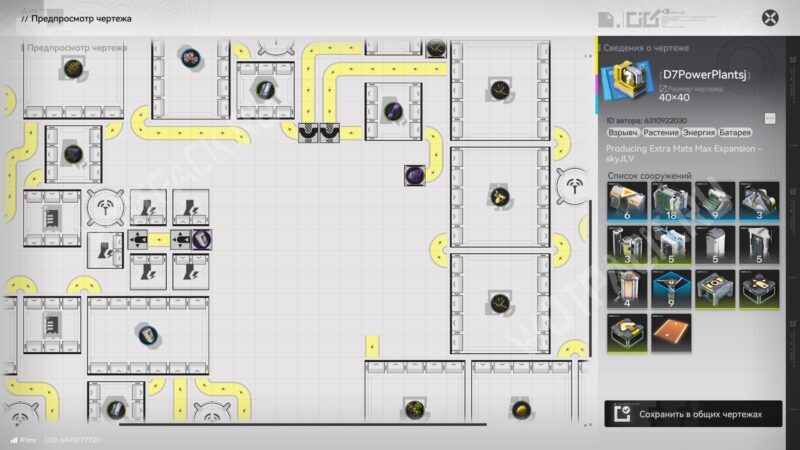 Чертежи заводов в Долине 4 в Arknights Endfield: лучшие схемы для всех этапов