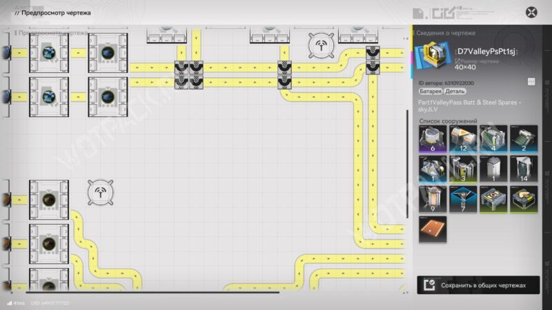 Чертежи заводов в Долине 4 в Arknights Endfield: лучшие схемы для всех этапов