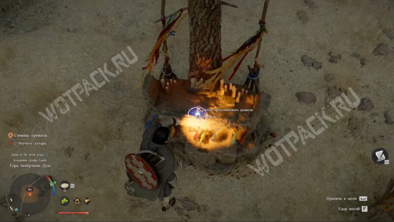 Тростниковый дьявол в Crimson Desert: как выследить и победить босса