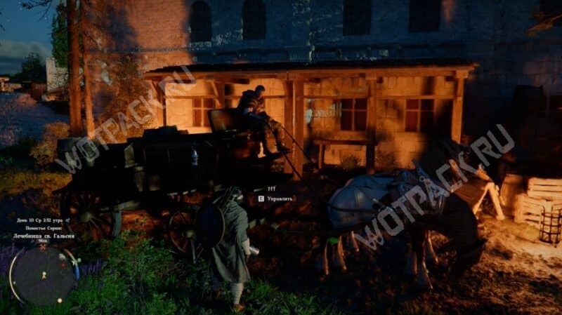 Знакомые проклятия в Crimson Desert: как попасть в лечебницу св. Гальсия и расследовать правду