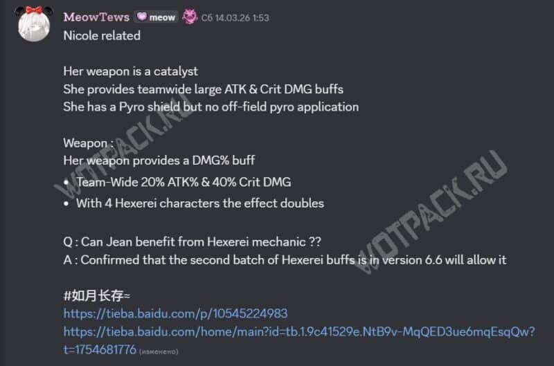 Пост с описанием навыков и сигны