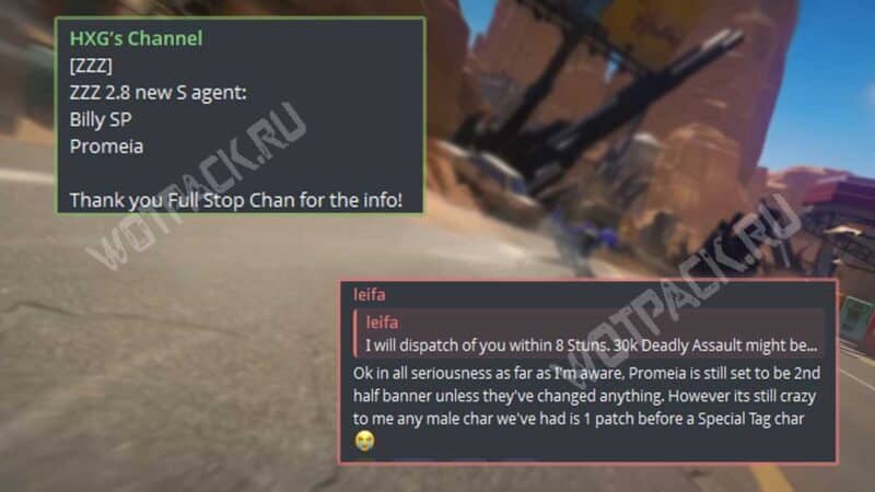 Сообщения инсайдеров HXG Diluc и Leifa в личных каналах