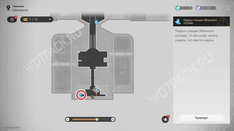 Карта сундука у входа на остров