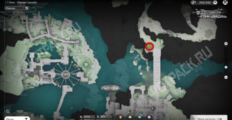 Старт квеста Хранитель источника на карте