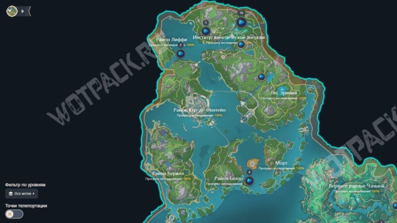 Туманные цветы в Genshin Impact: где найти и как собрать