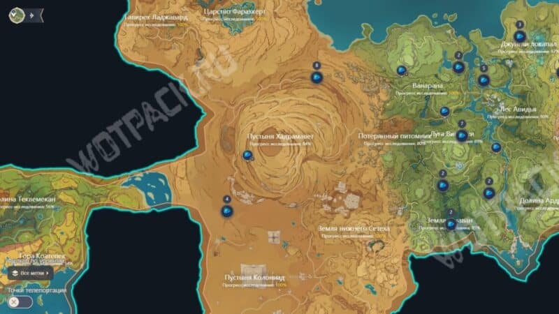 Туманные цветы в Genshin Impact: где найти и как собрать