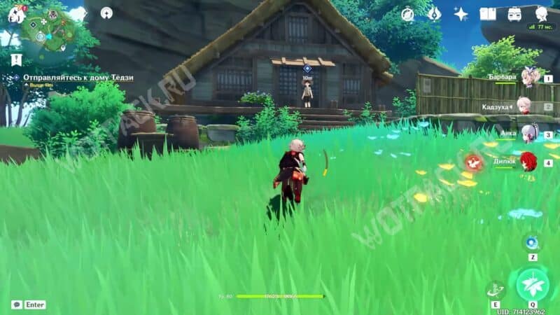 Тедзи в Genshin Impact: как пройти квест Взгляд на три тысячи миль вдаль