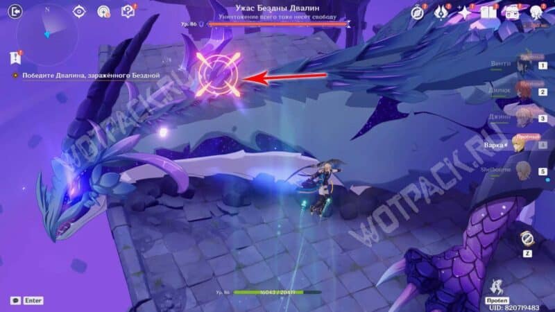 Вариации песни о драконьей свободе в Genshin Impact: как собрать слезы