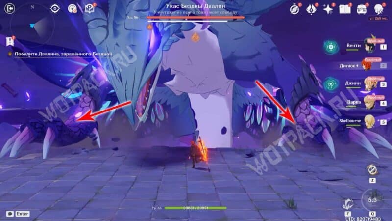 Вариации песни о драконьей свободе в Genshin Impact: как собрать слезы